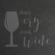 Досточка-сланець "Don't cry drink wine" M, англійська BD-SL-02 фото 3