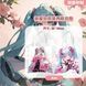 Шоппер еко-сумка Вокалоїд Хацуне Міку Vocaloid Hatsune Miku 36 см двосторонній 2458128977 фото 2
