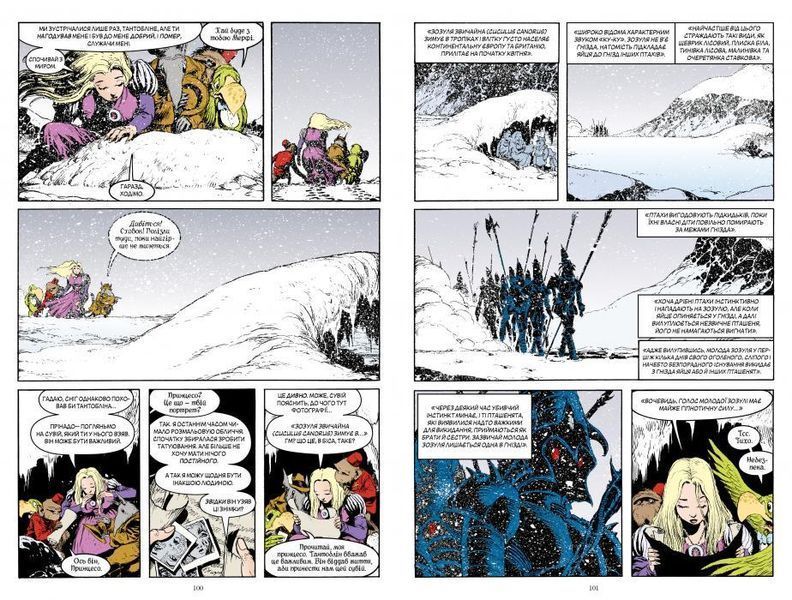 Комікс РМ&nbsp;Бетмен. The Sandman. Пісочний чоловік. Книга 5&nbsp;українською мовою&nbsp;C RM TS 05 2881867741 фото