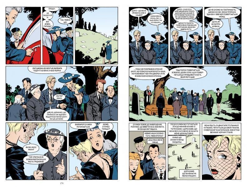 Комікс РМ&nbsp;Бетмен. The Sandman. Пісочний чоловік. Книга 5&nbsp;українською мовою&nbsp;C RM TS 05 2881867741 фото
