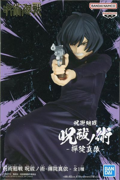 Фігурка&nbsp;Bandai Spirits Exorcism&nbsp;Jujutsu Kaisen&nbsp;Mai Zenin&nbsp;Магічна битва Маї Зенін 16 см&nbsp;BS E JK MZ BS E JK MZ фото
