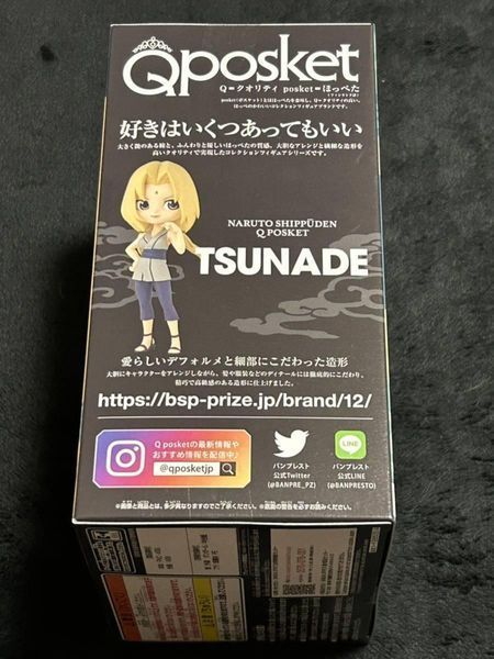 Фігурка Q posket Naruto Наруто Тсунаде Tsunade 14 см Qp N T 14 Qp N T 14 фото