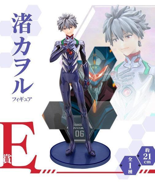 Фігурка Bandai Spirits Євангеліон Каору Нагіса Evangelion Kaworu Nagisa 21 см BS E KN BS E KN фото