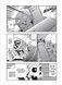 Манга Наша Ідея&nbsp;Стальной алхимик&nbsp;Fullmetal Alchemist Том 03 на украинском языке NI FA 03 2514642613 фото 2