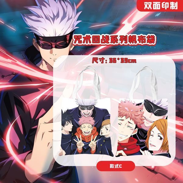 Шоппер еко-сумка Магічна битва Jujutsu Kaisen 36 х 33 см двосторонній 2458128978 фото
