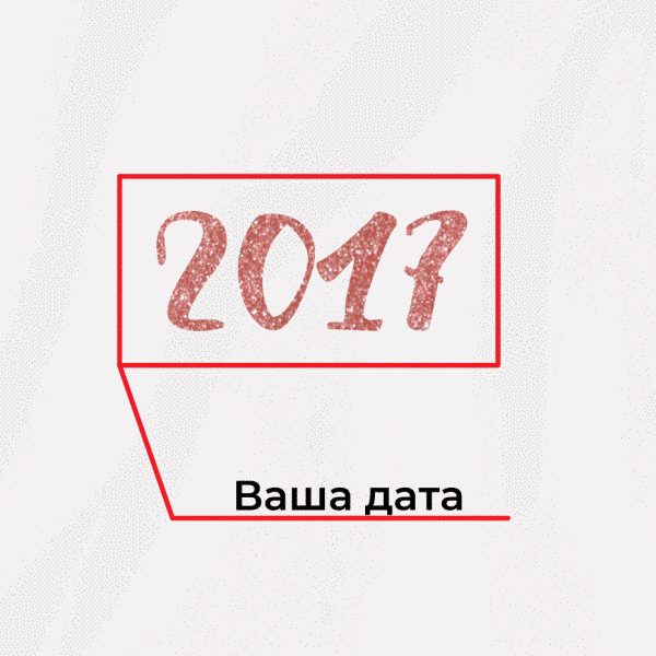 Бодик "Год рождения" персонализированный, Білий, 62 р. (0-3 міс), White BD-kid-01 фото