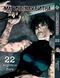 Комплект Манги Bee's Print Магическая битва Jujutsu Kaisen Том с 14 по 30 BP SFSET 05 BP SFSET 05 фото 8