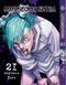 Комплект Манги Bee's Print Магическая битва Jujutsu Kaisen Том с 14 по 30 BP SFSET 05 BP SFSET 05 фото 7