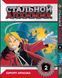Комплект Манги Bee's Print Стальной алхимик Fullmetal alchemist Том с 01 по 5 BP FASET 01 BP FASET 01 фото 3