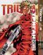 Комплект Манги Bee's Print Триган Trigun Том з 01 по 3 російською мовою BP TRGNSET 01 BP TRGNSET 01 фото 4