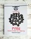 Книга "Руны. Узнай будущее за 3 минуты!" Матвеев Сергей 2905162234 фото 1