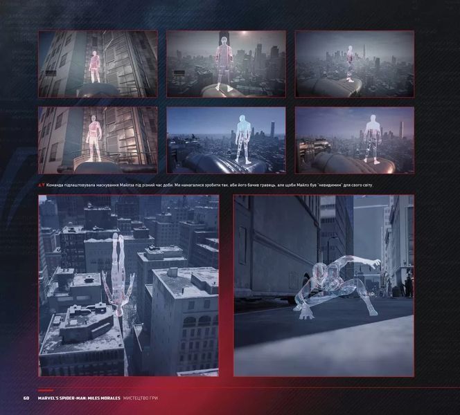 Комикс Northern Lights Искусство Игры Marvel&rsquo;s Spider-Man: Miles Morales на украинском языке C M SM MM 2881867742 фото