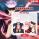 Шоппер еко-сумка Магічна битва Jujutsu Kaisen 36 х 33 см двосторонній 2458128978 фото 2