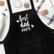 Фартук Best dad ever 124272 фото