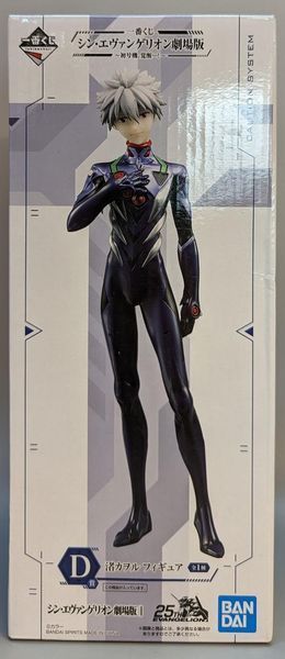 Фігурка Bandai Spirits Євангеліон Каору Нагіса Evangelion Kaworu Nagisa 21 см BS E KN 02 BS E KN 02 фото