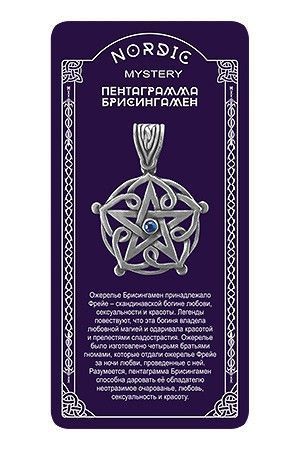 Амулет захисний нордичний "Пентаграма Брісінгамен" 199008628 фото