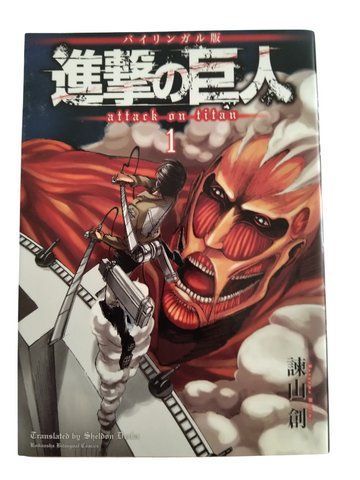 Манга Kodansha Attack on Titan Атака Титанів Двомовне видання (японська/англійська) 1 том MC AT EJ 01 2697764284 фото