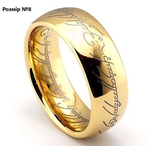 Кольцо The Lord of the Rings Absolute Ring Властелин колец Кольцо Всевластия LOTR 174 LOTR 174 фото