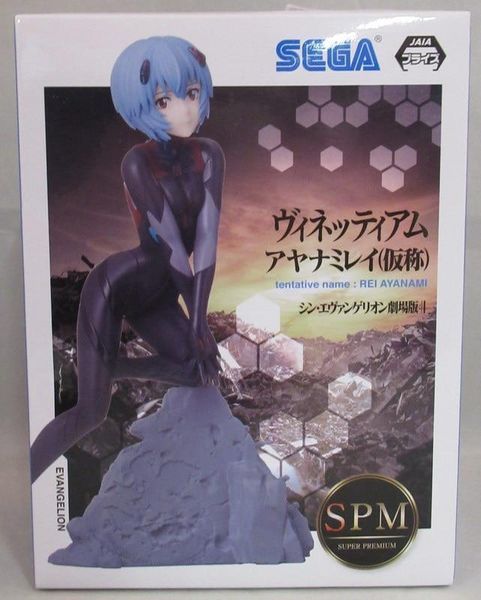 Фигурка Sega Аянами Рей Евангелион Rei Ayanami&nbsp;Evangelion 20 см WST EVA RA 265 WST EVA RA 265 фото