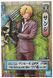 Фігурка Banpresto DXF THE GRANDLINE MEN One Piece Sanji Vinsmoke Ван Піс Санджі Вінсмок 16 см B MS OP SV EV 16 2851386351 фото 5