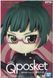 Фигурка Bandai Spirits Q posket Maki Zenin Jujutsu Kaisen Маки Зенин Магическая битва 14 см QP MZ JK A QP MZ JK A фото 5