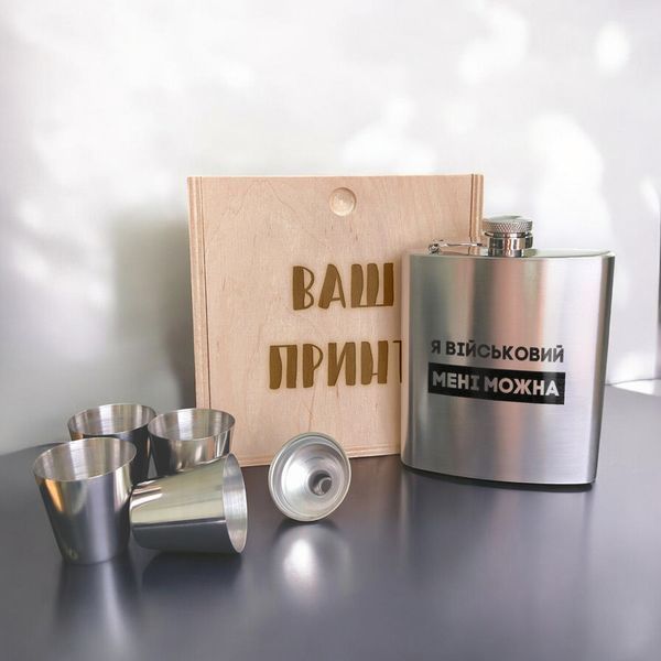Набор фляга с рюмками "Я військовий мені можна" в деревянной подарочной коробке с гравировкой 2603887373 фото