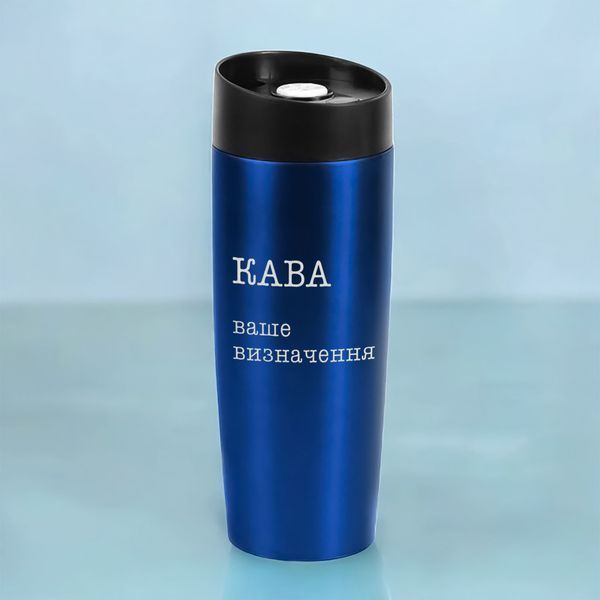 Термокухоль "Кава персоналізація", Синій 2603887284 фото