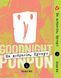 Комплект Манги Yohoho Print На добраніч Пунпун Goodnight Punpun українською мовою Том з 01 по 05 YP GP K 01 YP GP K 01 фото 5