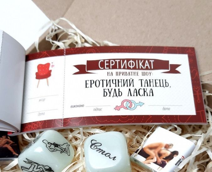 Подарочный набор для взрослых 30 желаний 125373 фото