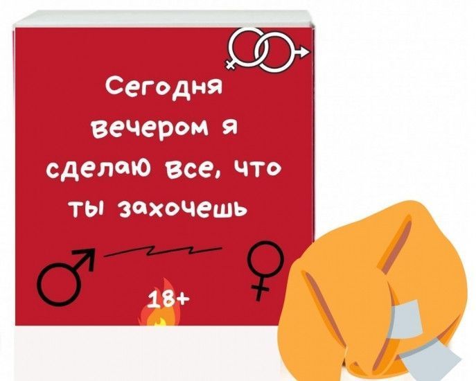 Печенье с предсказаниями Для Креативных Идей 2462774856 фото