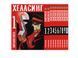 Комплект Манги Bee's Print Хеллсинг Hellsing Том с 01 по 10 BP HLSSET 01 BP HLSSET 01 фото 1