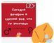 Печенье с предсказаниями Для Креативных Идей 2462774856 фото 2