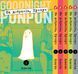Комплект Манги Yohoho Print На добраніч Пунпун Goodnight Punpun українською мовою Том з 01 по 05 YP GP K 01 YP GP K 01 фото 1