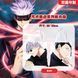 Шоппер еко-сумка Магічна битва Jujutsu Kaisen 36 х 33 см двосторонній 2458128979 фото 2