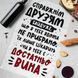 Рушник Справжнім друзям байдуже 80х50 см 126368 фото 2
