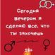 Печенье с предсказаниями Для Креативных Идей 2462774856 фото 3