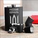 Набір чорна фляга з рюмками "Руський корабель", Крафтова коробка 2603903583 фото 1