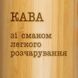 Термос "Кава зі смаком легкого розчарування" 500 мл BD-THERM-06 фото 4