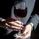 Бокал для вина "ШТОШ" в крафтовой коробке 2603879779 фото 1