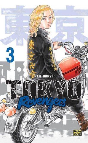 Манга Наша Ідея Токийские Мстители Tokyo Revengers том 03 на украинском языке&nbsp;NI TR 03 NI TR 03 фото