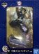 Фигурка Bandai Тенген Узуй Uzui Tengen&nbsp;Клинок рассекающий демонов Demon Slayer 19 см B IK DS TU B IK DS TU фото 2