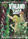 Манга Наша Идея Vinland Saga Сага о Винланде Том 09 на украинском языке NI VSC 09 2881876645 фото 1
