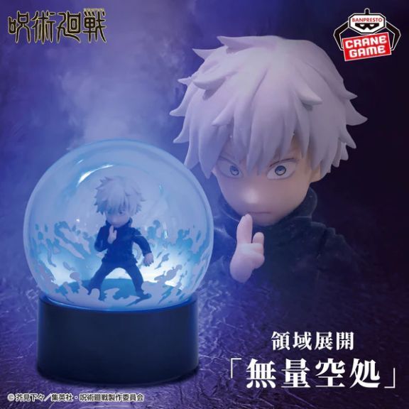 Фигурка Bandai Магическая битва Сатору Годжо Jujutsu Kaisen Satoru Gojo 12 см 3046725550 фото