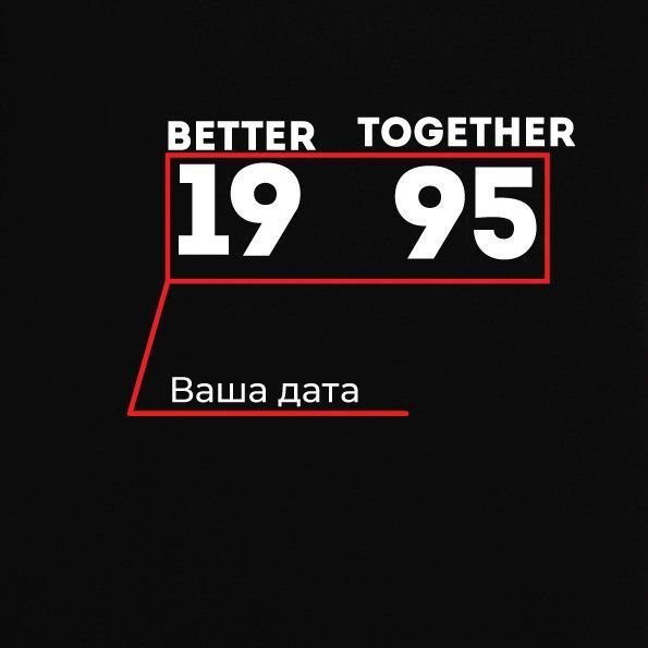 Футболки парные "Better together" персонализированные, Чорний, Black, англійська BD-f-67 фото