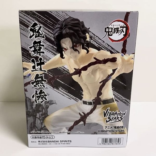Фигурка Bandai Spirits Клинок, рассекающий демонов Мудзан Demon Slayer Muzan Kibutsuji 17 см BS DS MK 17 BS DS MK 17 фото