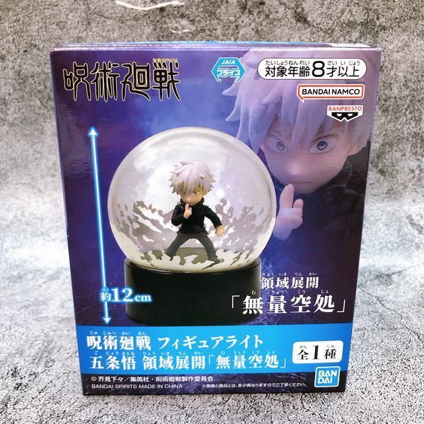 Фигурка Bandai Магическая битва Сатору Годжо Jujutsu Kaisen Satoru Gojo 12 см 3046725550 фото