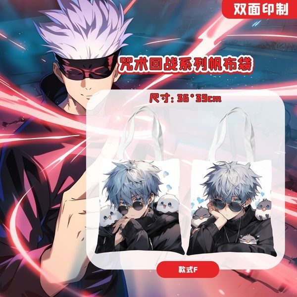 Шоппер еко-сумка Магічна битва Jujutsu Kaisen 36 х 33 см двосторонній 2458128980 фото