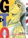Комплект Манги Yohoho Print Крутой учитель Онидзука GTO Том с 01 по 05 на украинском языке YP GTO K 01 YP GTO K 01 фото 6