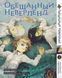 Комплект Манги Bee's Print Обіцяний Неверленд The Promised Neverland Том з 01 по 15 BP ONSET 01 BP ONSET 01 фото 4