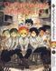 Комплект Манги Bee's Print Обіцяний Неверленд The Promised Neverland Том з 01 по 15 BP ONSET 01 BP ONSET 01 фото 7